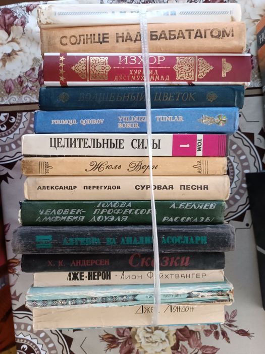 Книги для чтения