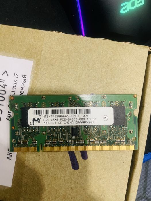 Продам оперативку