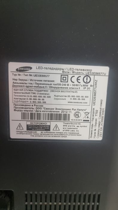 Продам смарт телевизор