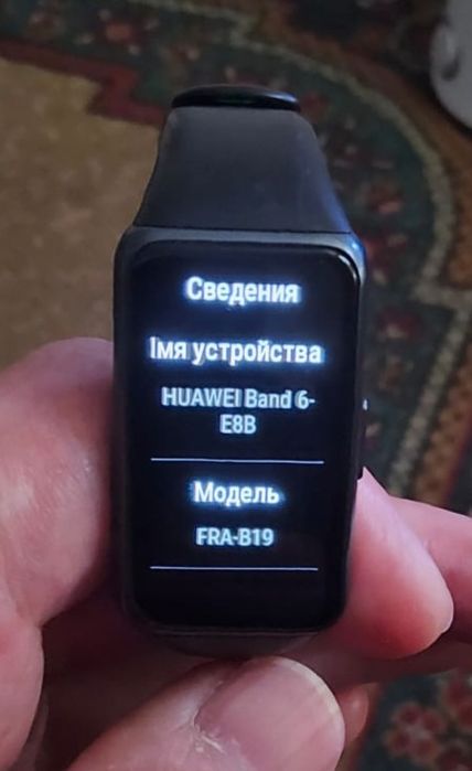 Фитнес браслет HUAWEI Band 6
