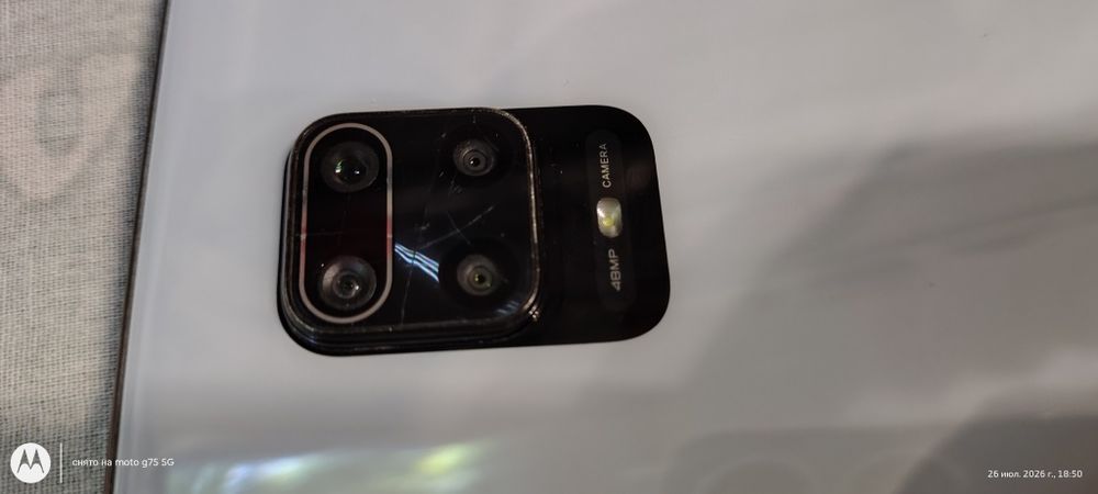 Xiaomi Redmi Note 9S