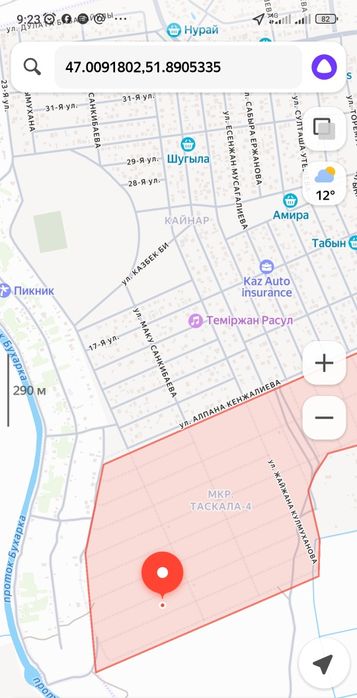 Жаңа жер телімі сатылады