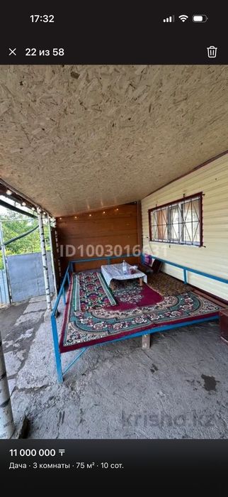 Продается Дача на баме