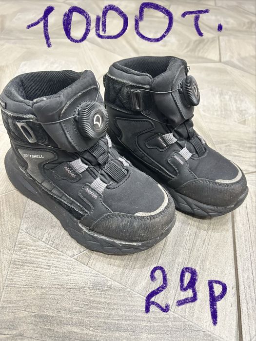 Обувь на весну для мальчика