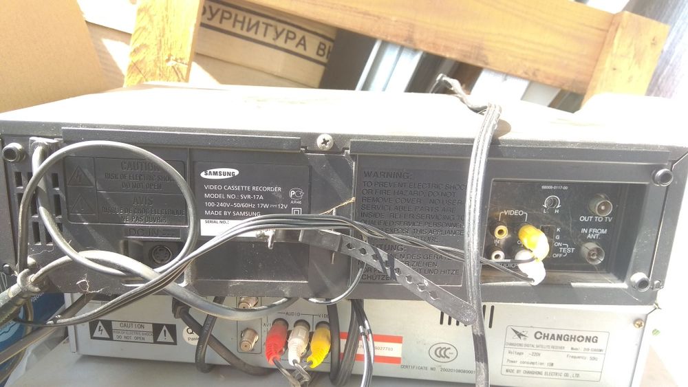 Продам приставку от тарелки