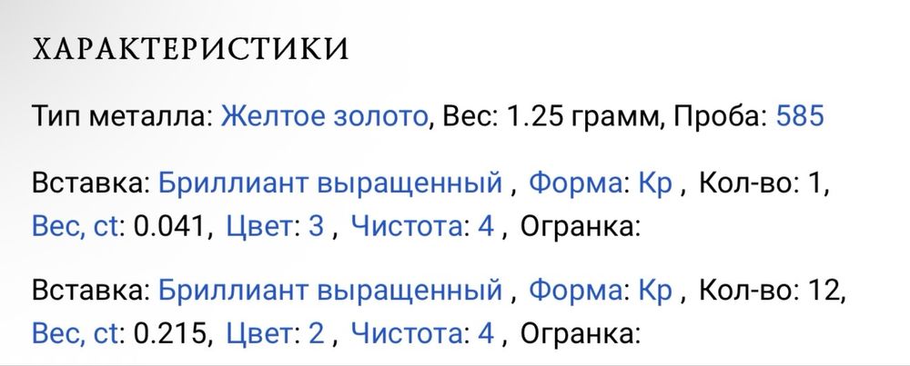 Продам набор серьги подвеска с бриллиантами ЭПЛ даймонд