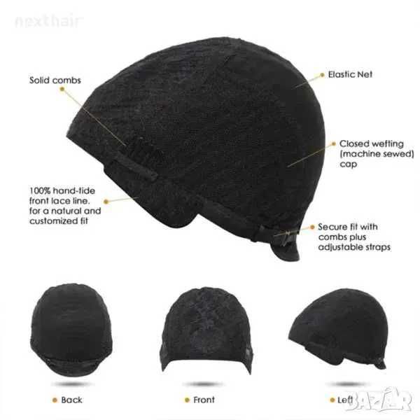 Естествена къса кафява перука с руси кичури