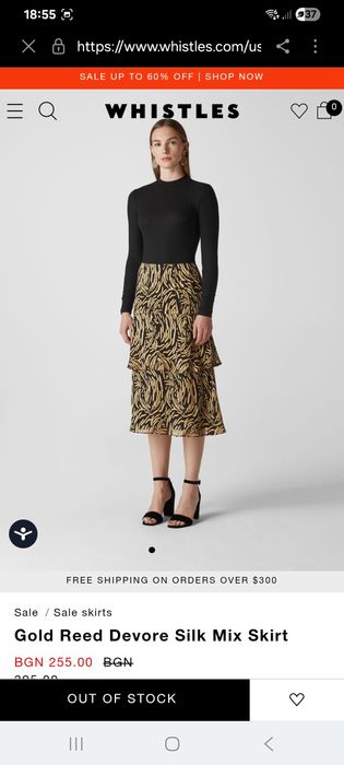 пола Whistles Нова Оригинал Коледна Промоция