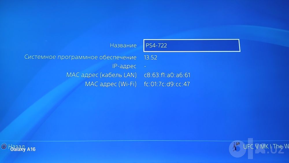 Ps 4 pro surochna