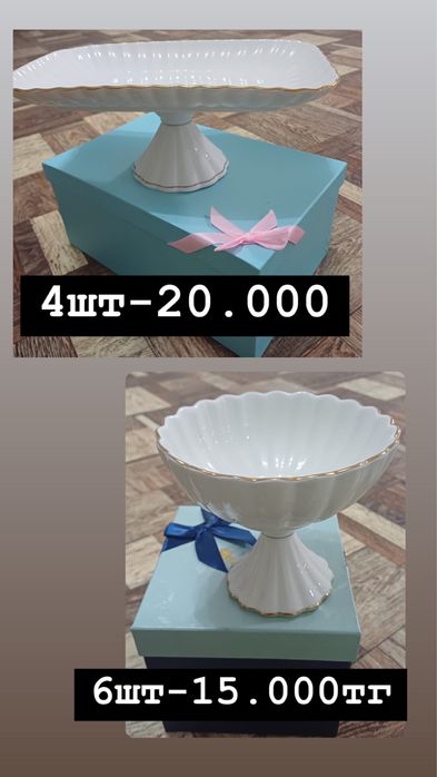 продается посуда дешево