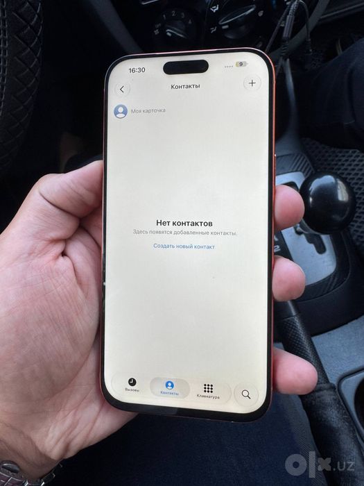 iPhone 17 pro max 256/93