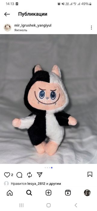 Продаётся аппарат хватайка