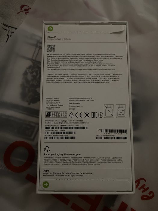 продаем iphone 17( зеленый)