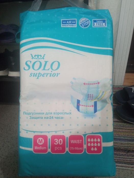 Памперсы для взрослых!!!
