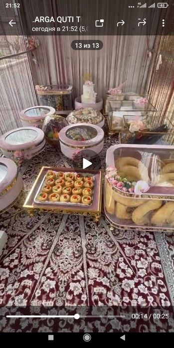 Фотиха ва бешик туй учун сарпо сандик