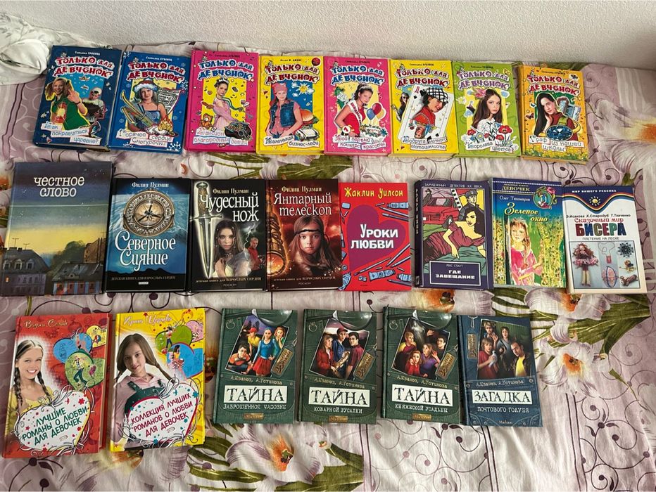 Продам детские книги