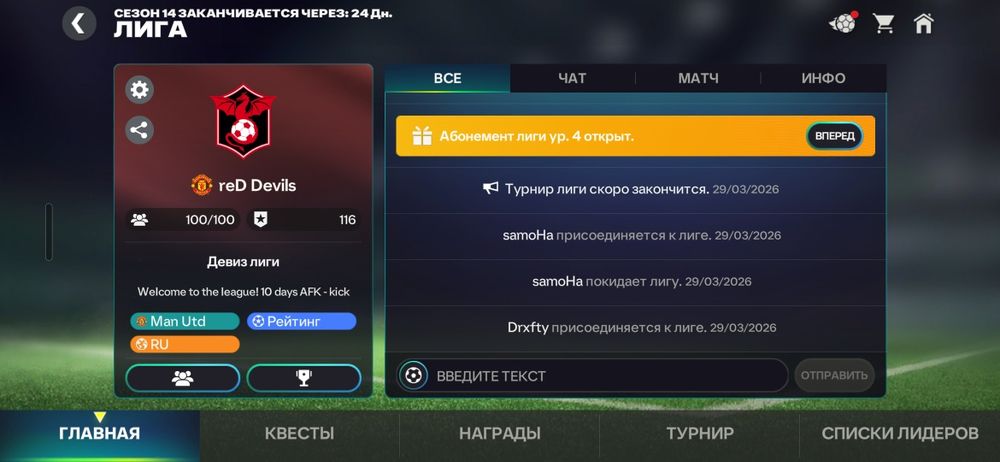 Про даю акк в фк мобайл