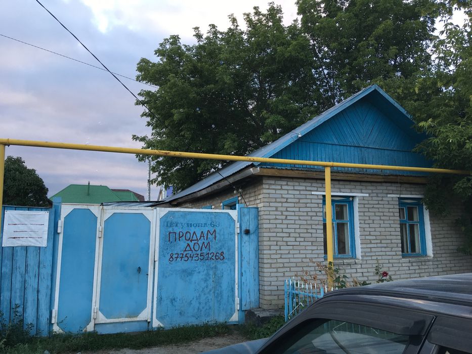 Продам частный дом в центре