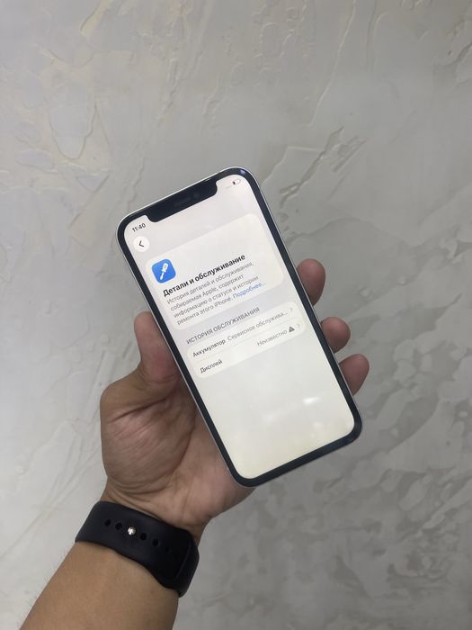 Айфон 12 64GB без каропка