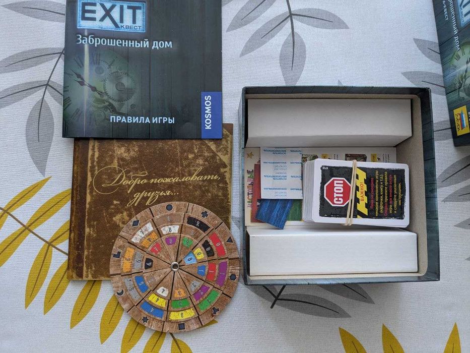 Настольная игра Exit: Заброшенный дом