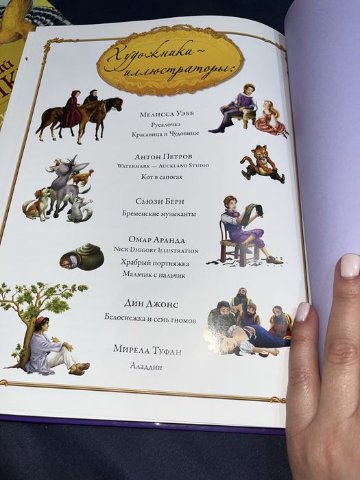 Новые детские книги срочно продам