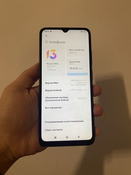 Redmi 12C 4/128 гб