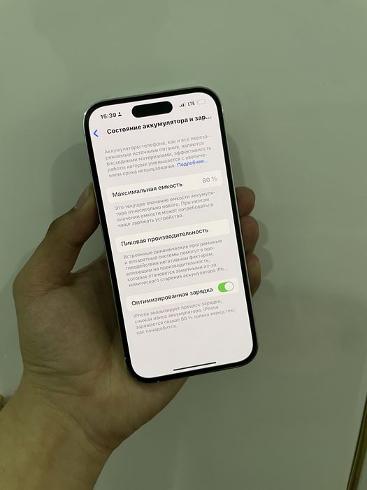 iPhone 14 Pro 128GB 80% ideal