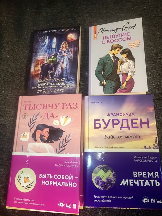 Продам или обменяю книги