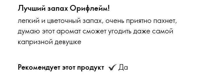 Элви новые срочно