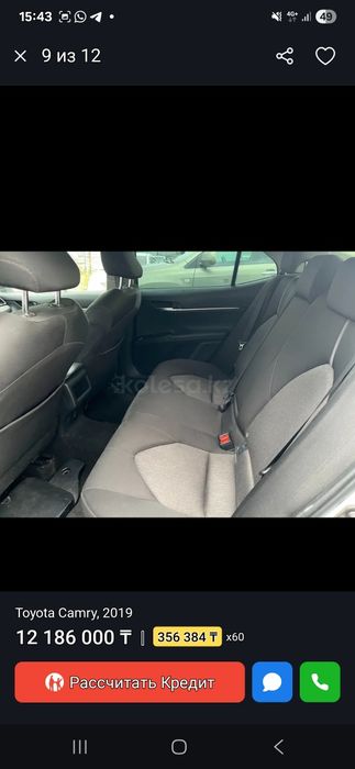 Продам Toyota Camry 2019