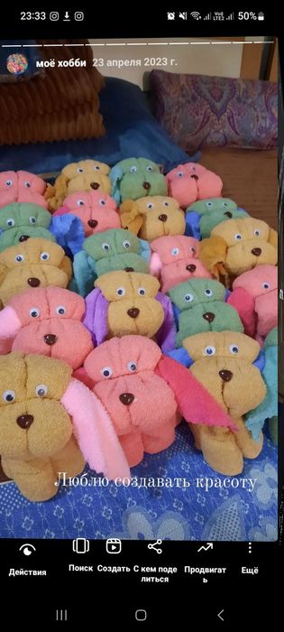 Красивые собачки из полотенец!