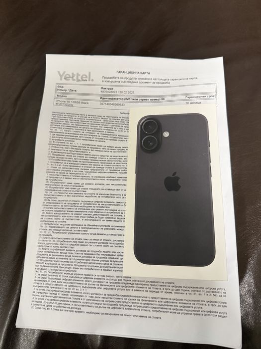 İphone 16 нов запечатан