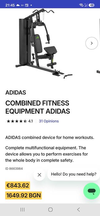 Adidas - Home Gym
