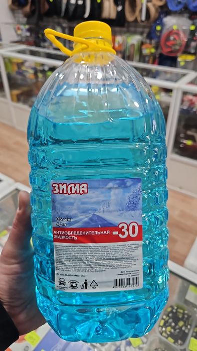 Инструмент для разбора салона