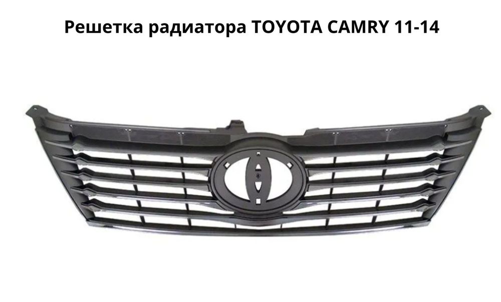 Камри 70, 55.Usa
