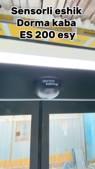 сенсорный дверы (Dormakaba)