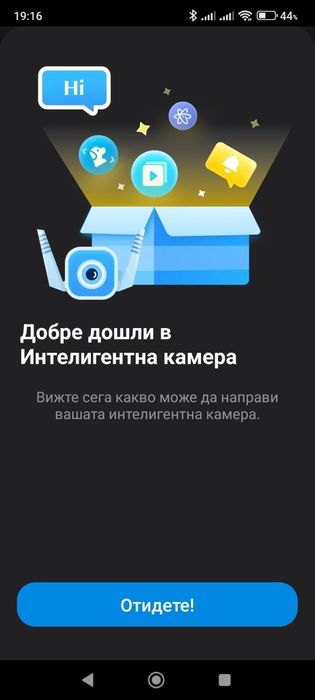Дава се под наем Гараж / Паркомясто в Ловеч, Център - 17 кв.м за 100 € - Снимка #9