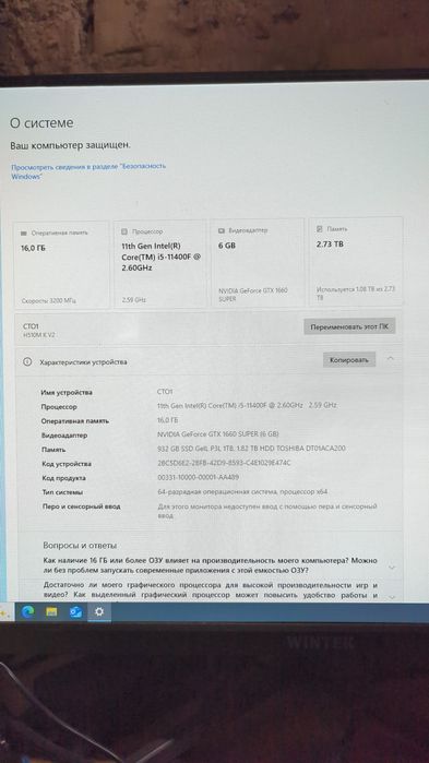 Продам компьютер