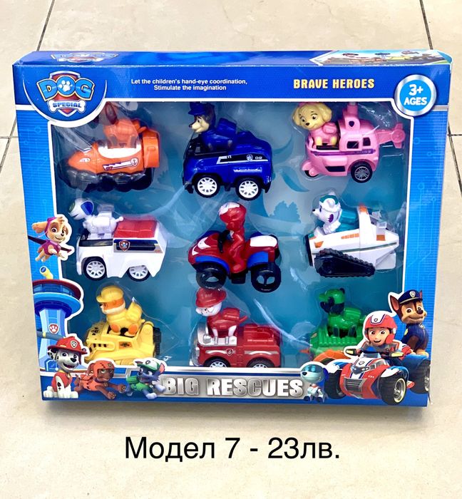 Пес патрул кучета и Райдър/Paw patrol/Кучета пес патрул