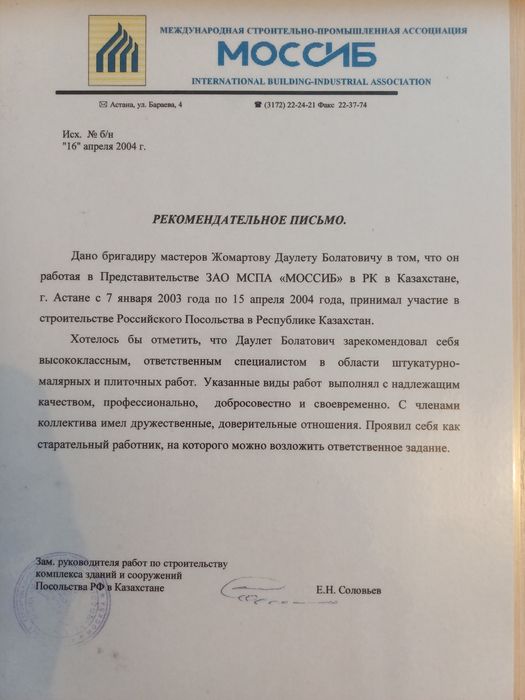 Ремонт Ванных комнат под ключ