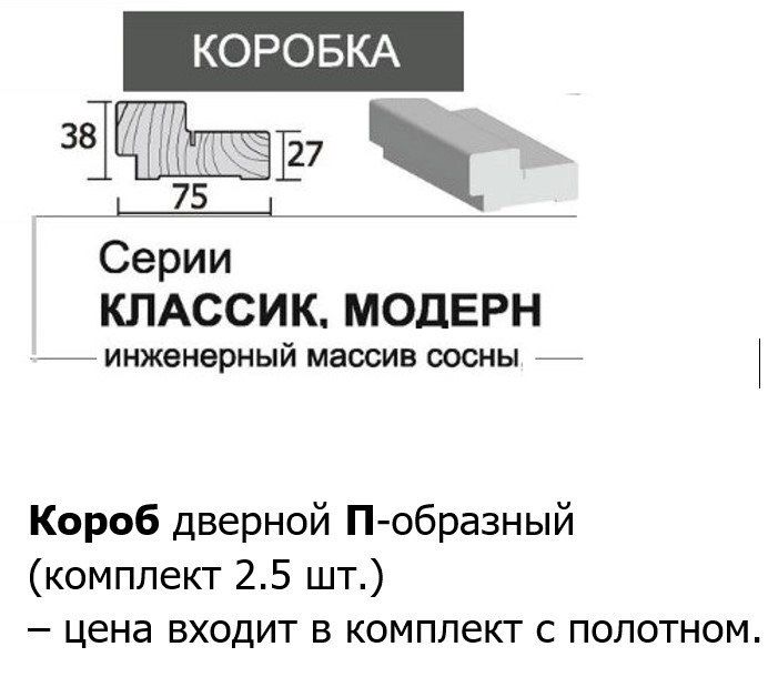 Межкомнатные двери для сауны из Белоруси из натурального дерево