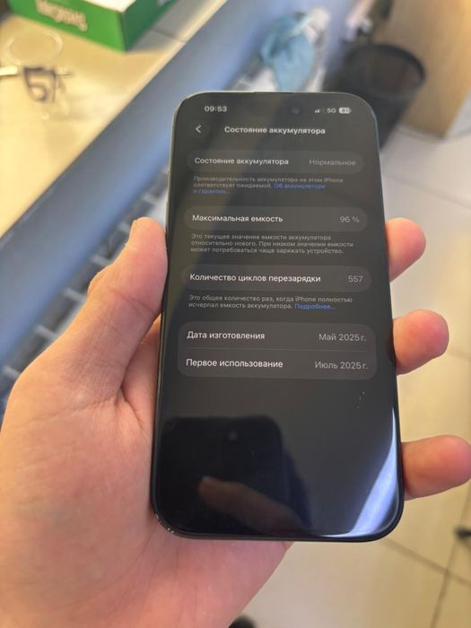Iphone 16 в идеале