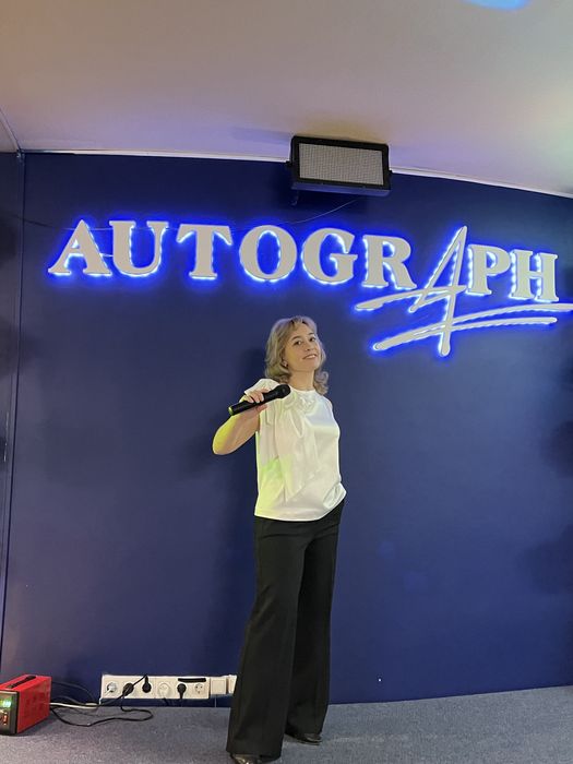 Ведущая праздников. ( Не тамада)