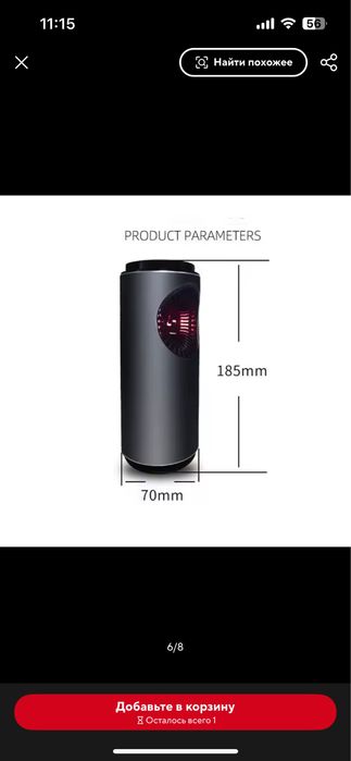 Пречиствател на въздух