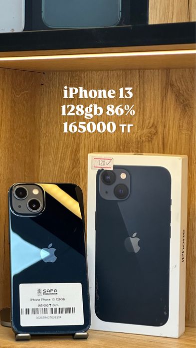 айфон 13 черный 86%