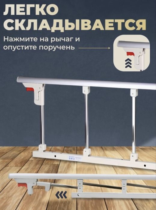 Бортик на кровать