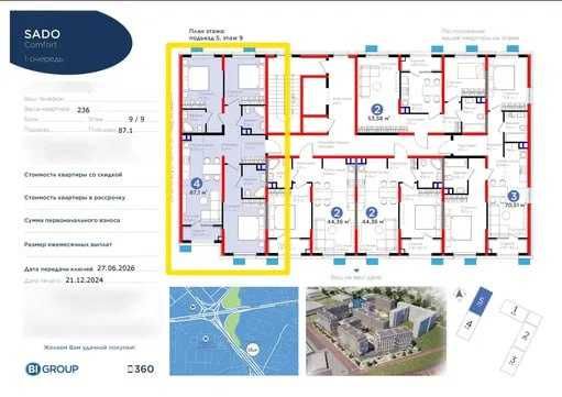 ;Новостройка‼️4ком квартира 86м2 Мост Топоича Метро Яшнабад