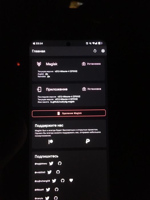 обмен poco x3 pro