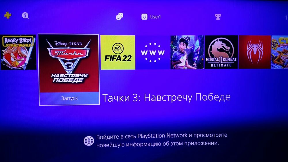 Playstation 3 ga Ps4 ga O'yin Yozamiz