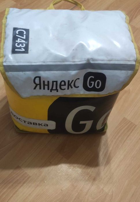 Внимание! Продаётся легендарная Яндекс-сумка!